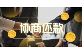 黄梅如果欠债的人消失了怎么查找，专业讨债公司的找人方法