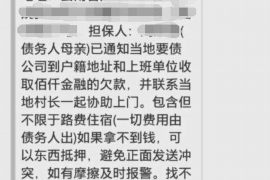 黄梅如何避免债务纠纷？专业追讨公司教您应对之策